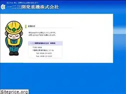 Sites similar to lc-123.co.jp