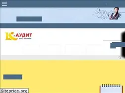 Sites similar to lc-audit.kz
