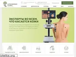 Sites similar to lc-derma.com.ua