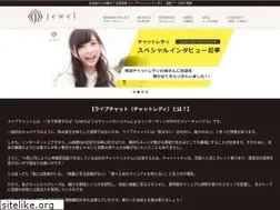 Sites similar to lc-jewel.jp