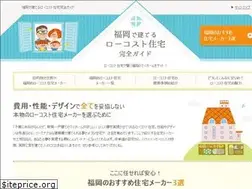 Sites similar to lc-jutaku.net