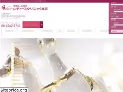 Sites similar to lc-kitahama.jp