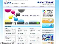 Sites similar to lc-ksp.co.jp