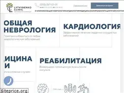 Sites similar to lc-neuro.com.ua