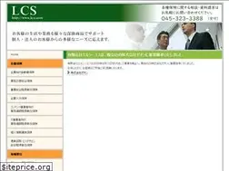 Sites similar to lc-s.com