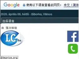 Sites similar to lc.hu