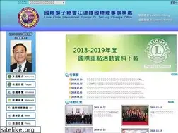 Sites similar to lc300c3.org.tw