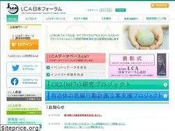 Sites similar to lca-forum.org