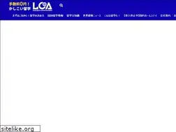 Sites similar to lca-ryugaku.jp