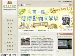 Sites similar to lca.org.tw