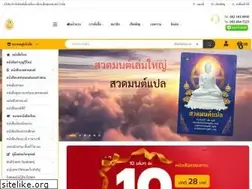 Sites similar to lcbp.co.th