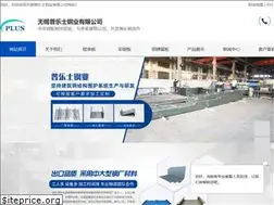 Sites similar to lcbxgcj.com