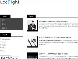 Sites similar to lcc-flight.com