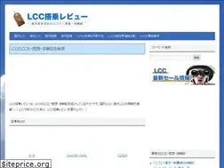 Sites similar to lcc-review.info