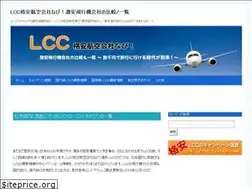 Sites similar to lccnavi.net