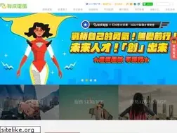 Sites similar to lccnet.com.tw