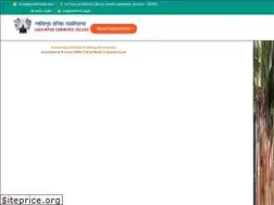 Sites similar to lccollege.edu.in