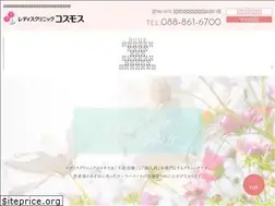 Sites similar to lccosmos.jp