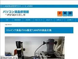 Sites similar to lcd-repair.biz