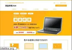 Sites similar to lcd-repair.net