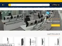 Sites similar to lcdarm.ir