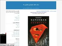 Sites similar to lcdc.blogfa.com