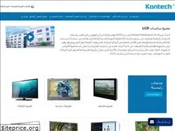 Sites similar to lcddisplay-solution.com