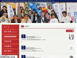 Sites similar to lcde-nagasaki.jp