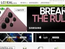 Sites similar to lcdeal.co.il