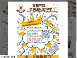 Sites similar to lcdmc.edu.hk
