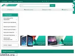 Sites similar to lcdshop.net