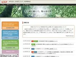 Sites similar to lcep.jp