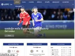 Sites similar to lcfcthai.com