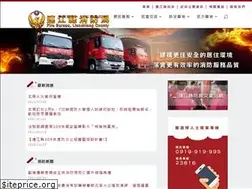 Sites similar to lcfd.gov.tw