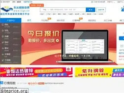 Sites similar to lcgt.cn