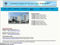 Sites similar to lcholyspirit.org