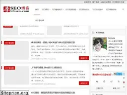 Sites similar to lchseo.com