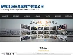 Sites similar to lchtd.com