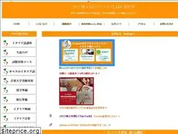 Sites similar to lci-italia.com