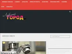 Sites similar to lcity.dp.ua