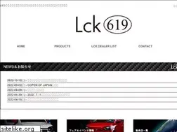 Sites similar to lck-619.com