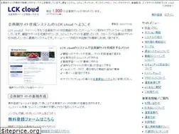 Sites similar to lck-cloud.jp