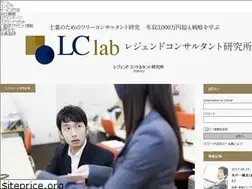 Sites similar to lclab.jp