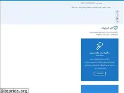 Sites similar to lclinic.ir