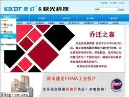 Sites similar to lcndt.net