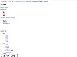 Sites similar to lcnews.co.kr