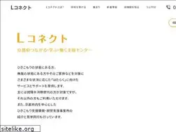 Sites similar to lconnect.jp