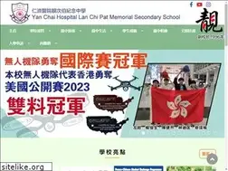 Sites similar to lcp.edu.hk