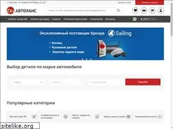 Sites similar to lcparts.ru