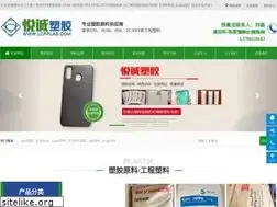 Sites similar to lcpplas.com